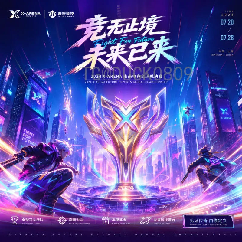 2026世界杯淘汰赛高清前瞻：豪门对决与黑马崛起，谁将问鼎巅峰？